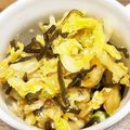 きーきりん's cooksnap of when they made メチャ簡単 白菜塩昆布【副菜】.