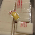 しーてっぷ's cooksnap of when they made 簡単におもちを長持ちさせる保存方法.