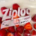 ポムポムポヨコ's cooksnap of when they made 苺も冷凍保存しています♡.