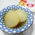 ＠迷子＠'s cooksnap of when they made ヒガシマルうどんスープdeふろふき大根.