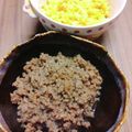 ☆クッキングパンダ☆'s cooksnap of when they made 鶏そぼろ丼☆炒り卵の2色丼☆親子丼☆簡単.