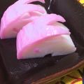 クックOBSDVC☆'s cooksnap of when they made おせちに☆蒲鉾で干支のうさぎ♡.