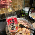 TakakoL's cooksnap of when they made 本格中華☆紅焼肉（中華風豚の角煮）.