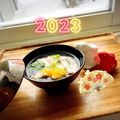 ☆なあなクック☆'s cooksnap of when they made 簡単！我が家のおすましお雑煮.