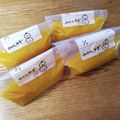あかぴーー's cooksnap of when they made ゆずジャム.
