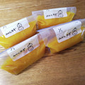 あかぴーー's cooksnap of when they made ゆずジャム.
