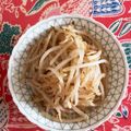 ハローサワディーカー's cooksnap of when they made もやし２袋ペロリ♪簡単もやしナムル♪.