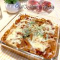 YUH♡ママ's cooksnap of when they made ミートソース パングラタン.