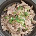 シビリキン's cooksnap of when they made 塩麹豚丼.