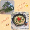 みかかめ's cooksnap of when they made 香り爽やか～♬ 『パセリでスパサラ 』.