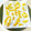 azbjbn's cooksnap of when they made 簡単！柚子の皮の剥き方.