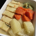 Amerixx's cooksnap of when they made 癒されの【お大根・西京味噌仕立て】簡単よ.
