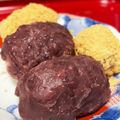 kurozata's cooksnap of when they made 残りごはんdeおはぎ.