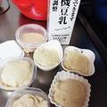 ã²ã£ã“'s cooksnap of when they made ã™ãå‡ºæ¥ã‚‹â™ªã¨ã‚ã‘ã‚‹ãƒ¢ãƒãƒ¢ãƒè±†ä¹³ãƒ—ãƒªãƒ³â™ª.