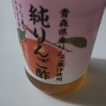 めいずみ's cooksnap of when they made 黒いコたち集まれ～黒南蛮酢でさっぱり焼き.