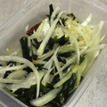 冷蔵庫レスキュー隊's cooksnap of when they made 簡単すぎる！玉ねぎワカメ和風マリネ.