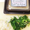 クック9LMJA3☆'s cooksnap of when they made 昔ながらの七草粥.
