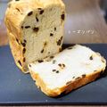 ゆーじん１１４'s cooksnap of when they made HBで簡単☆もちもちレーズンパン.