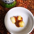 ふか谷's cooksnap of when they made 柚子味噌モッツァレラ.