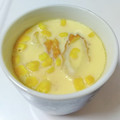 クック9YDRCY☆'s cooksnap of when they made とろとろぷるぷる茶碗蒸し.
