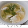 ちょこ☆ちょこ's cooksnap of when they made 餃子とセロリのスープ.