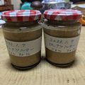 畑仁郁野's cooksnap of when they made 断然美味しい♪自家製ピーナッツバター.
