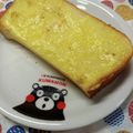 フリージア♬'s cooksnap of when they made ピリッと✽柚子胡椒マヨトースト.
