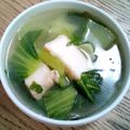 ポニーリボン's cooksnap of when they made 簡単過ぎる☆チンゲンサイと厚揚げのスープ.