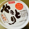 ♡マッキークッキング's cooksnap of when they made 【バターチキンカレー・おにぎり】.
