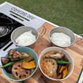 クックFGFOPG☆'s cooksnap of when they made ☆簡単なのに本格スープカレー☆.