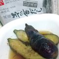 モグタソ's cooksnap of when they made 茄子の煮びたし.