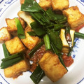 減塩パパ's cooksnap of when they made ベトナム家庭料理☆厚揚げとトマトの炒め物.