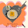 tuxedocat's cooksnap of when they made 孤独のグルメ♡甘い卵焼きにわさび♡.