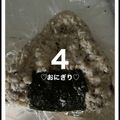 水無月心愛's cooksnap of when they made ゆかりとゴマのおにぎり.