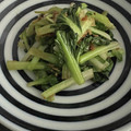 aiti's cooksnap of when they made 体を温める♡中国人のターサイ炒め.