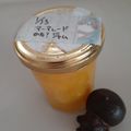 小手毬＊●((◉ｴ◉))●'s cooksnap of when they made 簡単!!八朔のマーマレードジャム♪.