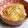 chikappe's cooksnap of when they made お稲荷さんに♪うちのふっくらお揚げ☆.
