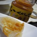 ちばと's cooksnap of when they made ふわふわ♪ジューシー♪鶏胸肉ゆず胡椒マヨ.