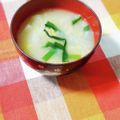 ふうはっちゃん's cooksnap of when they made 風邪に負けない！白菜と白ネギのお味噌汁.
