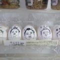 ルチアーノ★★★'s cooksnap of when they made 簡単にエッグアート 卵の遊び.