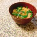 yesmama's cooksnap of when they made ごぼう・ニラ・油揚げの味噌汁.