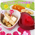 mickey♥ラブ's cooksnap of when they made クリームチーズの味噌漬け　超簡単.