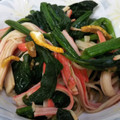 ryuかーち's cooksnap of when they made 柚子風味☆ほうれん草とカニカマのおひたし.