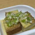 Halü★mama's cooksnap of when they made 厚揚げカリカリネギ塩たれ.