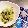 ma2kaboch's cooksnap of when they made お手軽白菜の塩こんぶ和え.