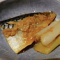 すっちねえ's cooksnap of when they made 激うま！基本のさばのみそ煮.