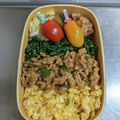 M130018's cooksnap of when they made とりひき肉の味噌そぼろ☆.