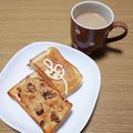 ﾋﾟﾛﾐ♡'s cooksnap of when they made トーストのトッピングは胡桃で！.