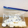 horseland's cooksnap of when they made サトイモの保存.