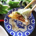 ハント☆'s cooksnap of when they made 餃子のタレ「酢ヒハツ」or「酢ピパーツ」.
